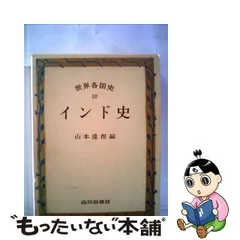 2023年最新】山本達郎の人気アイテム - メルカリ