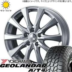 ヨコハマ　ジオランダー　MT 中古　送料条件付き　225/65 R17 ヨコハマ GEOLANDAR (ジオランダー) M/T (G003) 225/65R17 (タイヤ単品