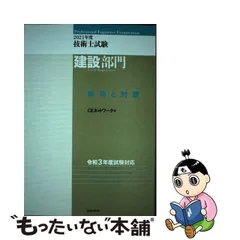 2024年最新】鹿島建設 カレンダーの人気アイテム - メルカリ