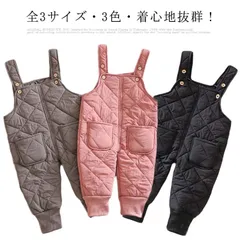 コスパが高い・送料無料! ダウンパンツ サロペット キッズ 子供 ベビー服 あったか ロング カバーオール ロンパース 長ズボン 中綿 パンツ 軽量 防寒 防風 秋冬 男の子 女の子 赤ちゃん イージ#qz1360