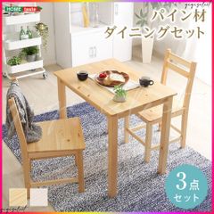 東京23区配送無料✨ニトリ ダイニングテーブルセット 2人掛け DTテッサ