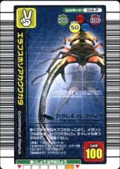 ムシキング NO.014 エレファスホソアカクワガタ 2003 - メルカリ