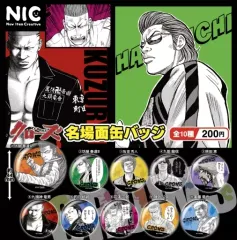 2025年最新】クローズガチャの人気アイテム - メルカリ