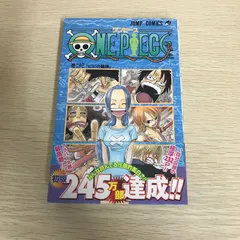 2025年最新】初版 ワンピース 1巻の人気アイテム - メルカリ