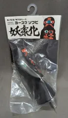 2025年最新】サンガッツ本舗の人気アイテム - メルカリ