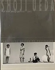 2025年最新】植田正治 写真集の人気アイテム - メルカリ
