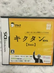 【中古】てのひら楽習 キクタンDS 【Basic】