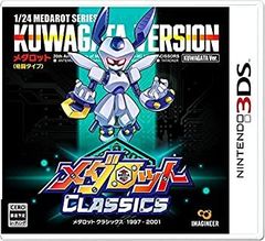 メダロット クラシックスプラス クワガタ - メルカリ