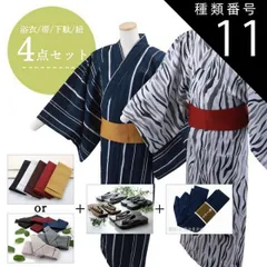 種類11:[11]４６紺麻の葉/M  浴衣 紳士用 お仕立て上がり お洒落な総柄ゆかた 浴衣・帯・下駄・腰紐 4点セット M・Lサイズ 全6柄　mp-134