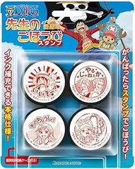 【新品・未使用】ビバリー ワンピース スタンプ 先生のごほうびスタンプ SE4-056 ルフィー ゾロ サンジ ナミ チョッパー
