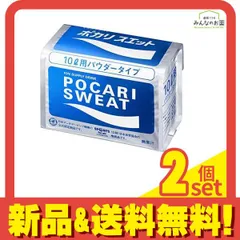 2024年最新】大塚製薬 ポカリスエット パウダー 740g 10l用 10袋の人気