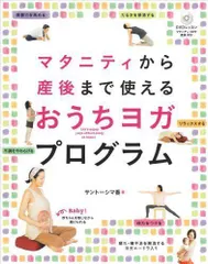 2024年最新】サントーシの人気アイテム - メルカリ