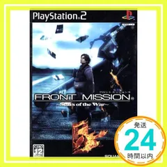 FRONT MISSION 5~Scars of the War~ [PlayStation2]_02