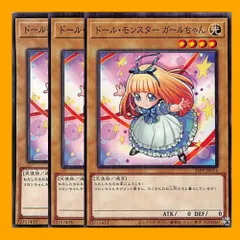 2024年最新】ドールモンスターガールちゃんの人気アイテム - メルカリ