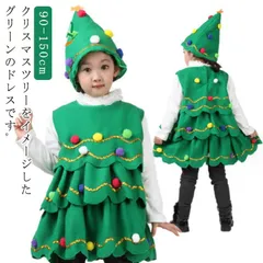 クリスマスツリー コスプレ ツリー クリスマス コスチューム サンタ コスプレ 子供用 子ども キッズ 衣装 仮装 ノースリーブ サンタ ワンピース サンタ サンタコス サンタコスプレ サンタ衣装 コ#glob368