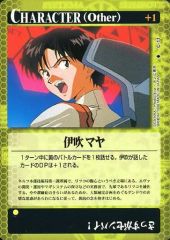 ドラゴンボールカードフュージョンワールド_エナジーマーカー銀2巻_E43