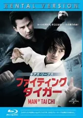 キアヌ・リーブス ファイティング タイガー ブルーレイディスク【洋画 中古 Blu-ray】レンタル落ち
