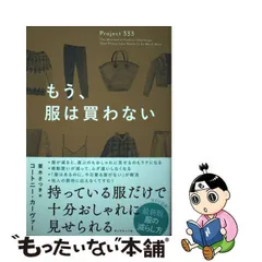 デラクサまろんさま専用。他の方は買わないでください。モンクレール ...