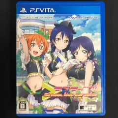 中古 PSVita ラブライブ！ School idol paradise Vol.3 lily white スクールアイドルパラダイス