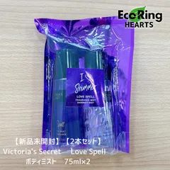 【新品未開封】ヴィクトリアシークレット ボディ ミスト 3本セット 廃番ボトルデザイン】Victoria's Secret ボディミスト 3本