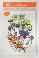 東京ディズニーリゾート クリアファイルセット 3枚 DISNEY'S HALLOWEEN 2008 ゴースト&パンプキン&パイレーツ 25周年