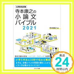 Item thumbnail for item 73a54b46-29ff-4aeb-b99f-d5e1d8fc53c1