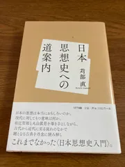 2025年最新】古事記の世界 dvdの人気アイテム - メルカリ