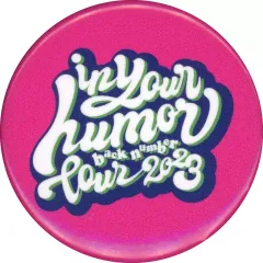 【中古】バッジ・ピンズ back number(ツアータイトル/背景：ピンク) 缶バッジ 「back number in your humor tour 2023」 会場限定 in your humor tour ガチャガチャ景品