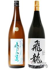 26年1月獺祭 Blue Type 50 純米大吟醸 720ml 2本セット - メルカリ