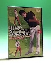 2025年最新】桑田泉の人気アイテム - メルカリ 