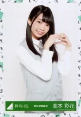 井口眞緒(けやき坂46) HUSTLE PRESS 直筆サイン入りチェキ 2025年最新