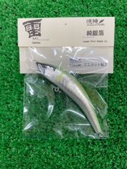 Van's Bait バンズベイト 富嶽 フガク ふがく - メルカリ