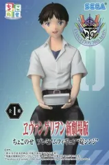 2026年最新】ちょこのせプレミアムフィギュア 碇シンジの人気アイテム