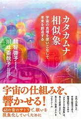 相似象学会誌　相似象 第五号 相似象学会の書籍販売について＞ - nawaprasad ページ！