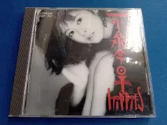 2025年最新】小泉今日子ヒッピーズの人気アイテム - メルカリ