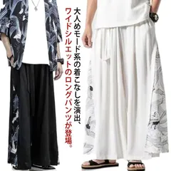 鶴柄 送料無料 袴パンツ ワイドパンツ スリット入り ガウチョパンツ フレアパンツ はかまパンツ ゆるパンツ 長ズボン 九分丈 ドレープ オーバーサイズ サイドプリント S M L XL 2XL 3X#fdc1969