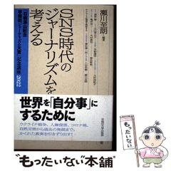 中古】 EMC設計の実際 放射妨害波の制御 / Michel Mardiguian