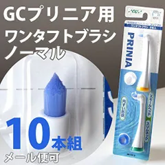 2023年最新】歯ブラシ 電動 プリニアの人気アイテム - メルカリ