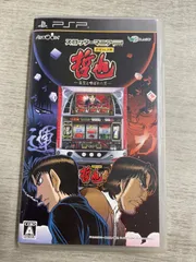 スロッターマニアP 哲也 新宿VS上野 PSP