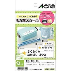【中古】【非常に良い】エーワン お名前シール 洗えるタイプ 食洗器 電子レンジ対応 アソートパック 4シート 29544 9jupf8b