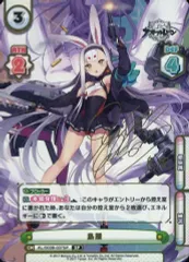2025年最新】reバース SP 島風の人気アイテム - メルカリ