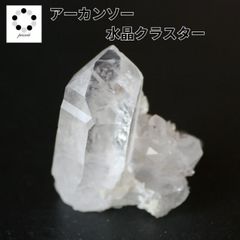 アーカンソー産 レインボーオーラ水晶 クラスター 台座付き 350g