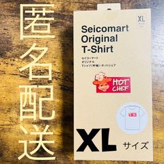 【新品未使用】 セイコーマート 　オリジナルTシャツ　限定品 　XLサイズ　白T　ロゴ･HOTCHEF