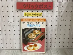 2025年最新】安井寿一の人気アイテム - メルカリ