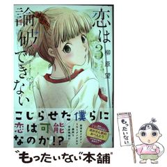 中古】 競馬エイト・裏ワザで大儲け （サラ・ブックス） / 岡田 和裕 / 二見書房 - メルカリ