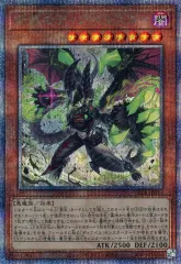 美品 メルカリ便 遊戯王 断罪のディアベルスター 25th クオシク 最安値スタート】遊戯王 断罪のディアベルスター 25th - メルカリ