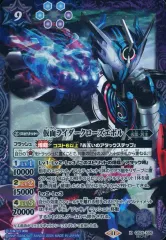 2025年最新】仮面ライダークローズエボルの人気アイテム - メルカリ