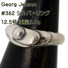 A＆G 3連クロス男女兼用シルバーリング ✜☆⚜️【極美品 