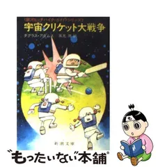 2024年最新】クリケット ベルトの人気アイテム - メルカリ