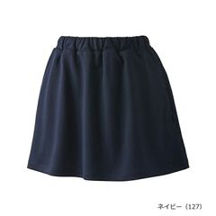 現行品】familiarラップキュロット 濃紺130 - メルカリ